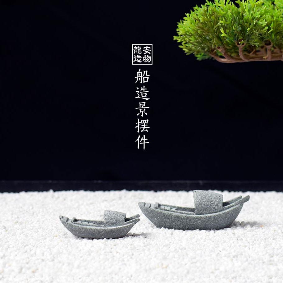 Simulação barco tanque de peix - Bonsai Garden Art avaliação e preço